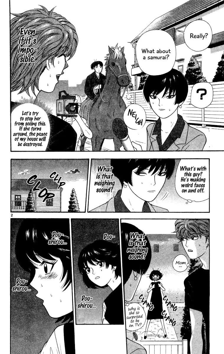 I'm Doushirou Chapter 32 page 2 - 