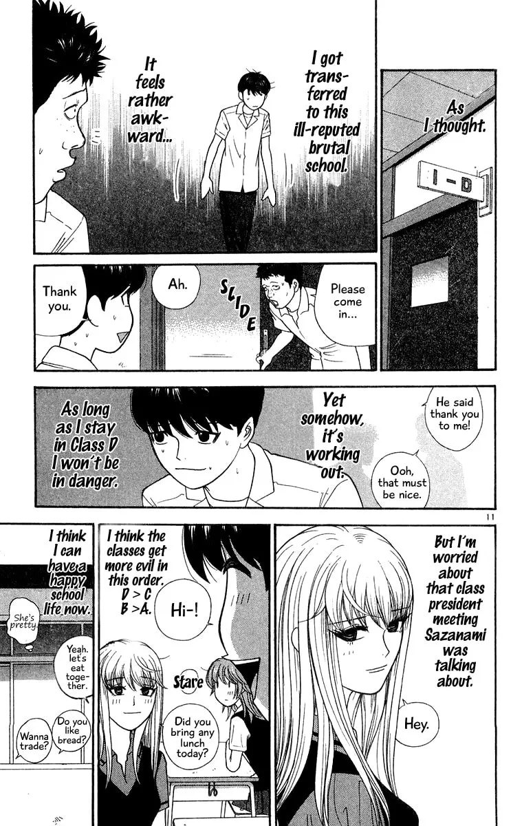 I'm Doushirou Chapter 32 page 11 - 