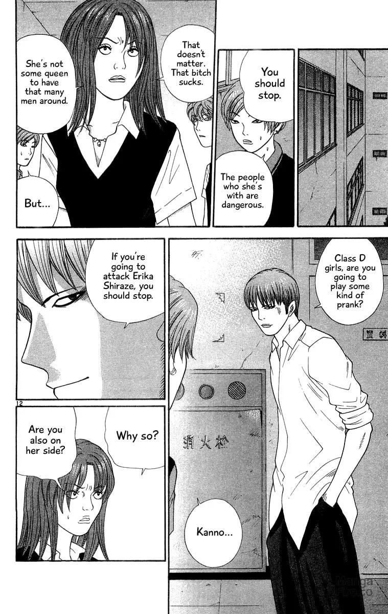 I'm Doushirou Chapter 32 page 12 - 