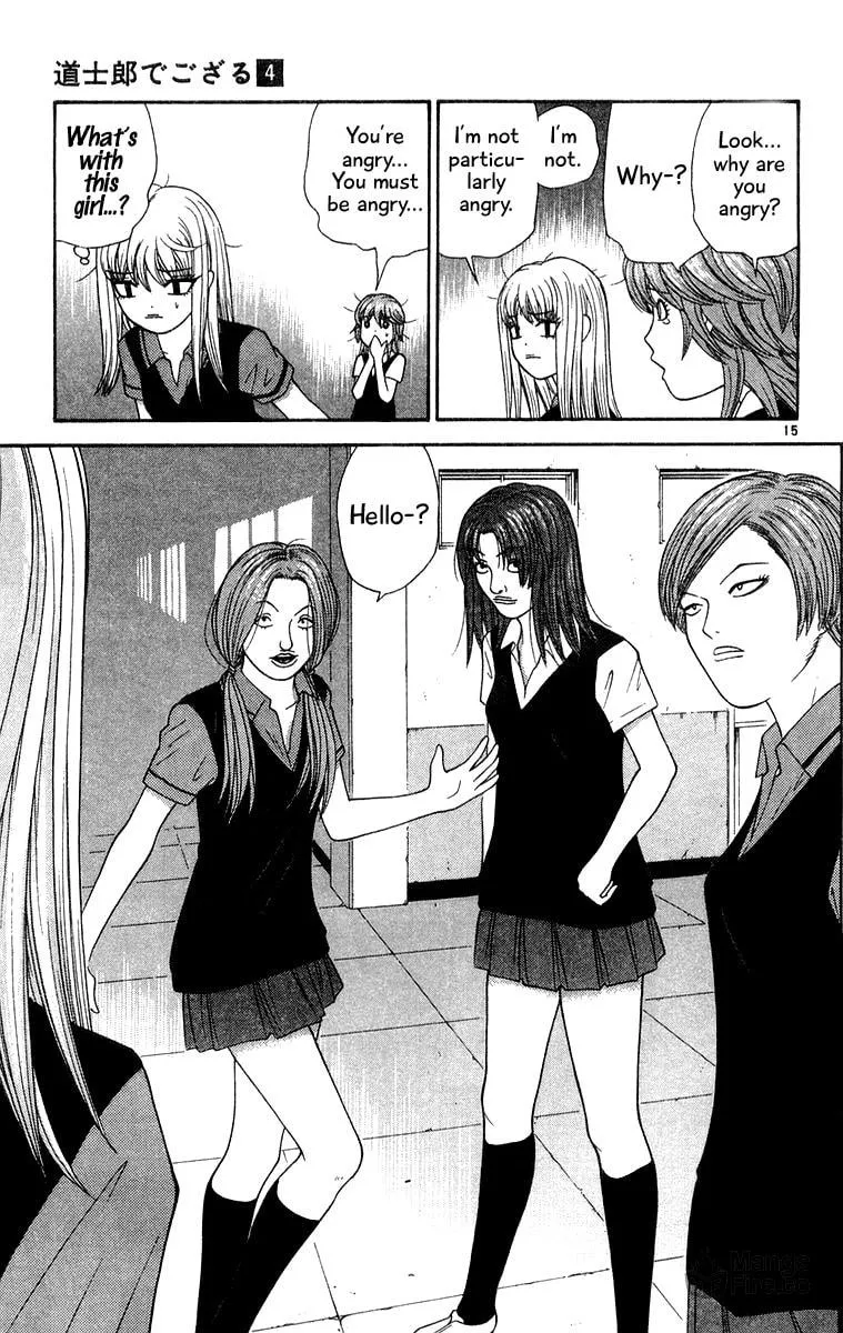 I'm Doushirou Chapter 32 page 15 - 