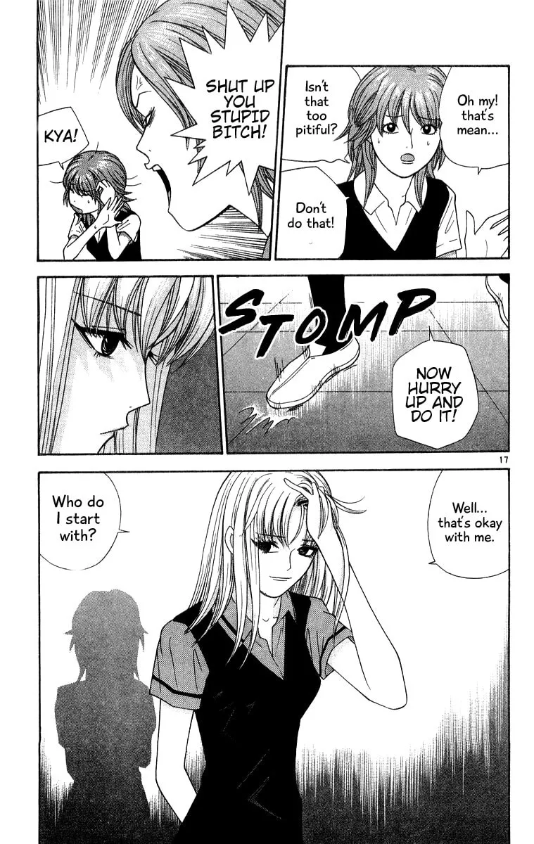I'm Doushirou Chapter 32 page 17 - 