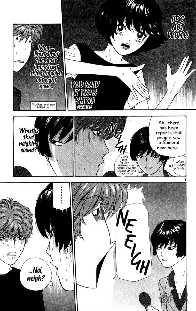 I'm Doushirou Chapter 32 page 3 - 