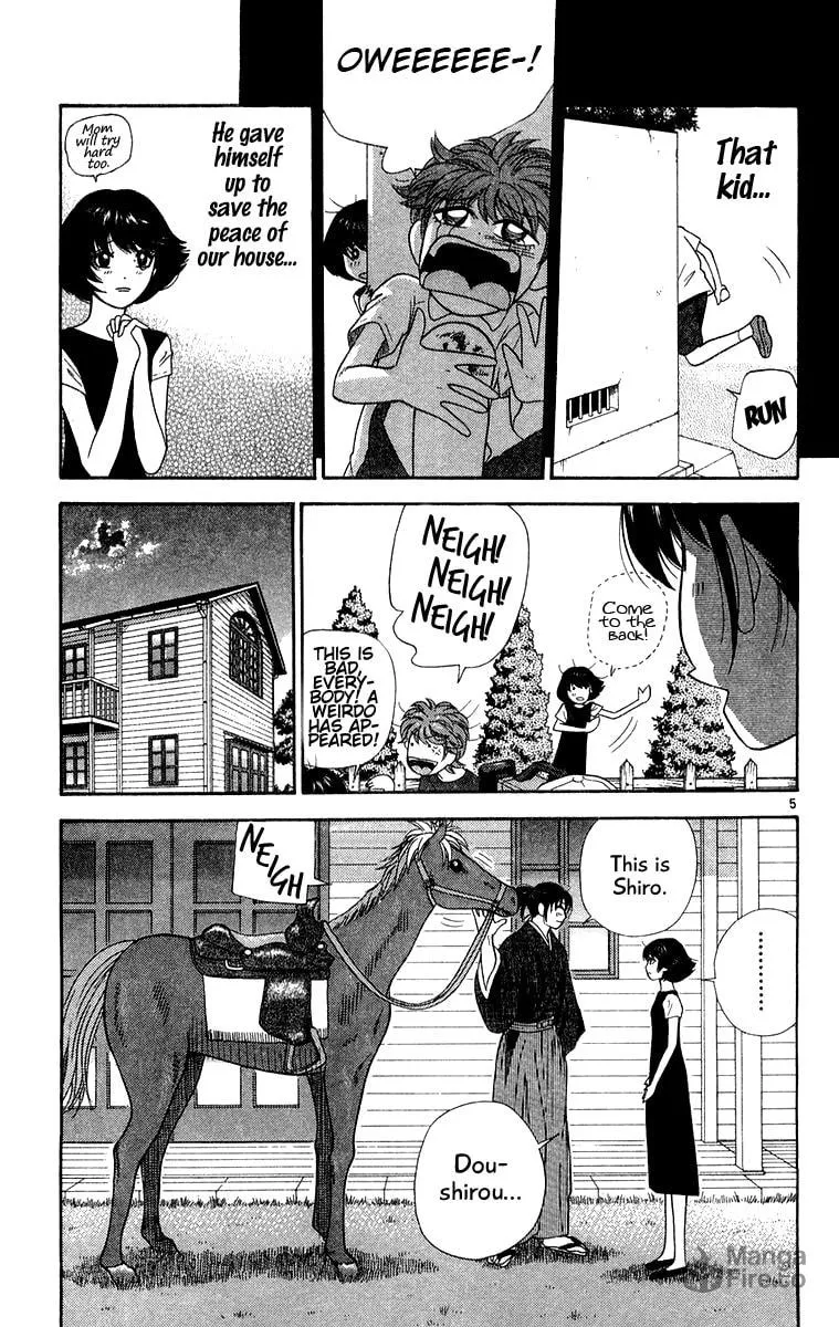 I'm Doushirou Chapter 32 page 5 - 