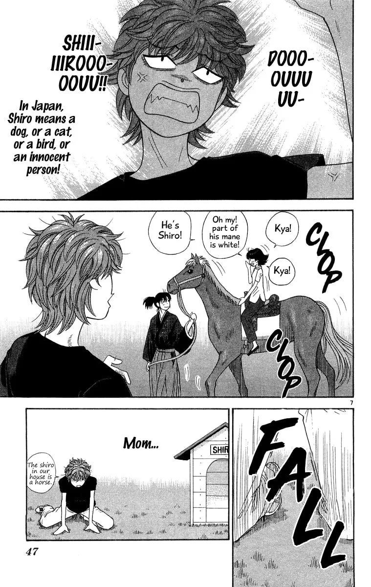 I'm Doushirou Chapter 32 page 7 - 