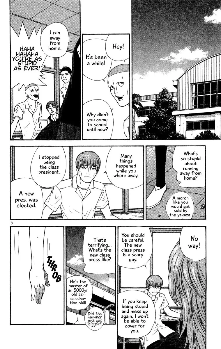 I'm Doushirou Chapter 32 page 8 - 