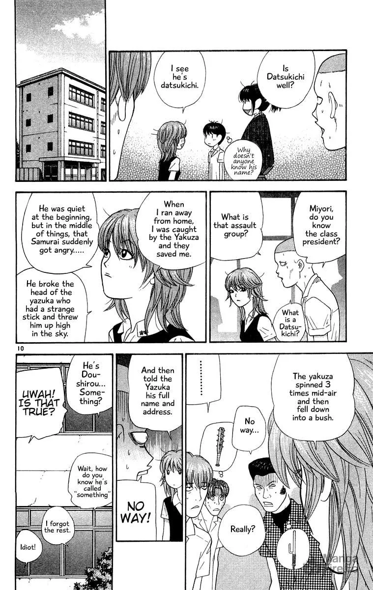 I'm Doushirou Chapter 32 page 10 - 
