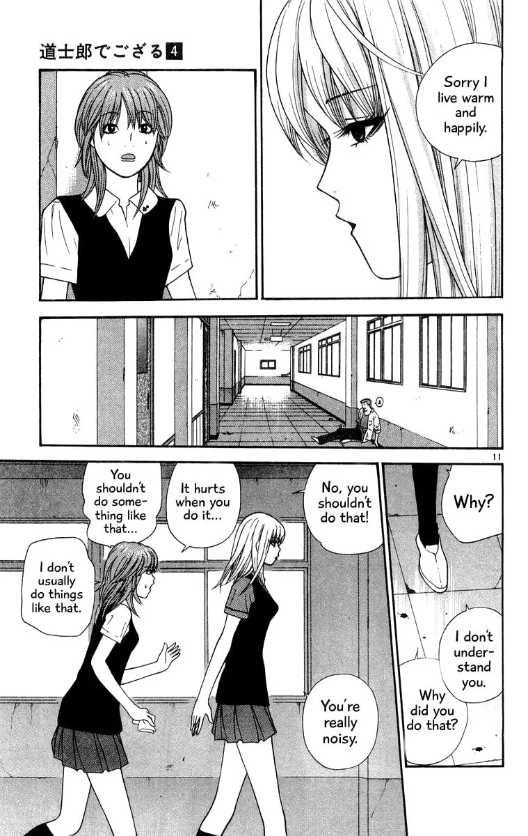I'm Doushirou Chapter 33 page 11 - 
