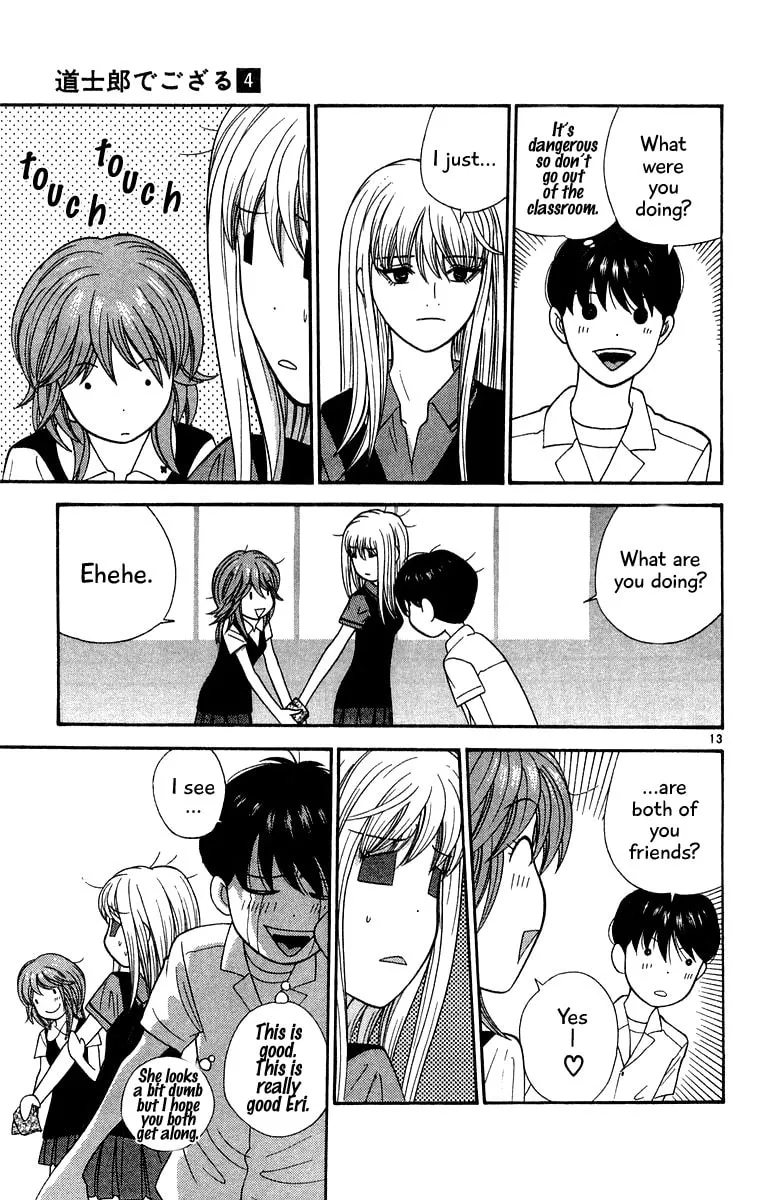 I'm Doushirou Chapter 33 page 13 - 