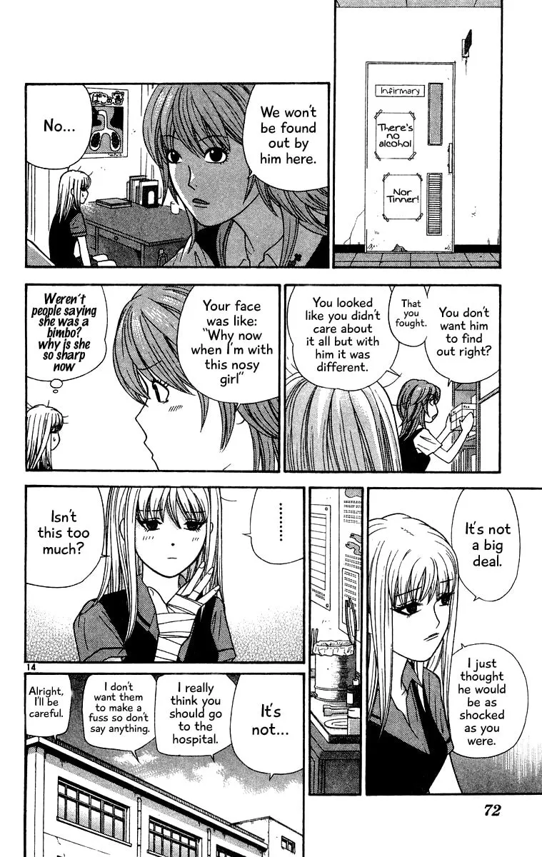 I'm Doushirou Chapter 33 page 14 - 