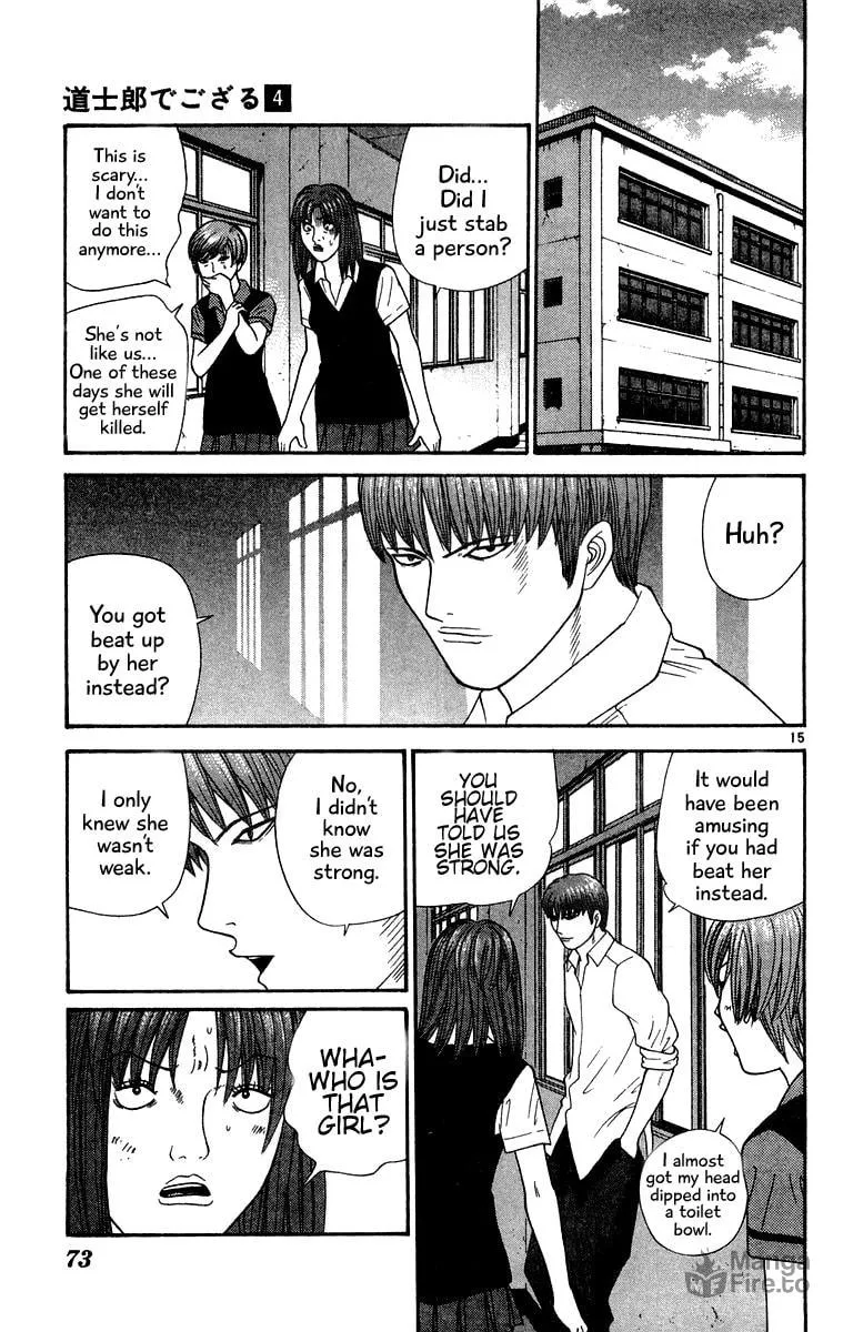 I'm Doushirou Chapter 33 page 15 - 