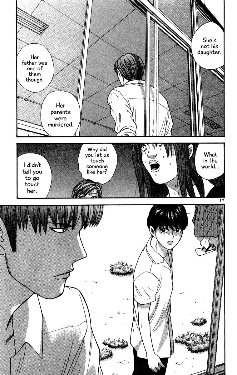 I'm Doushirou Chapter 33 page 17 - 
