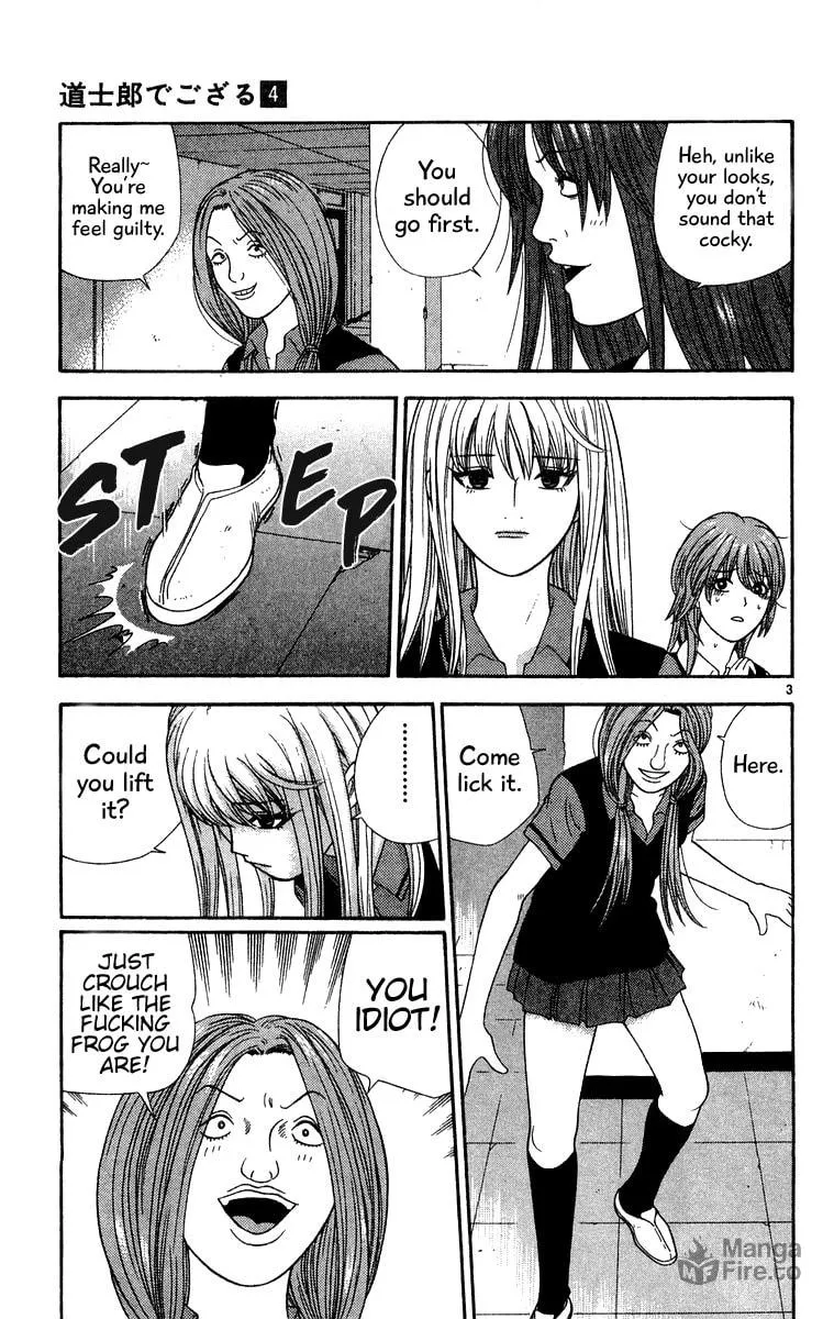 I'm Doushirou Chapter 33 page 3 - 