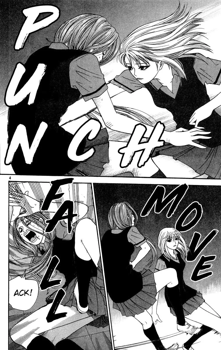 I'm Doushirou Chapter 33 page 4 - 