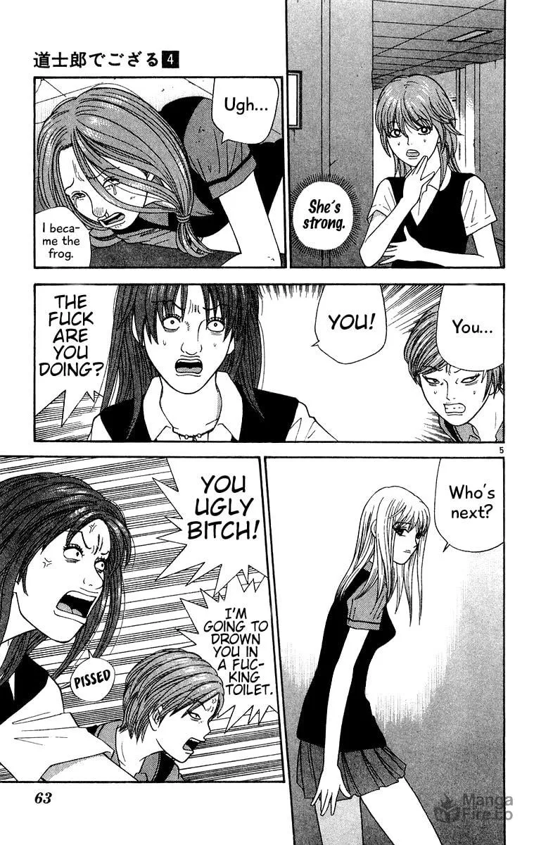 I'm Doushirou Chapter 33 page 5 - 