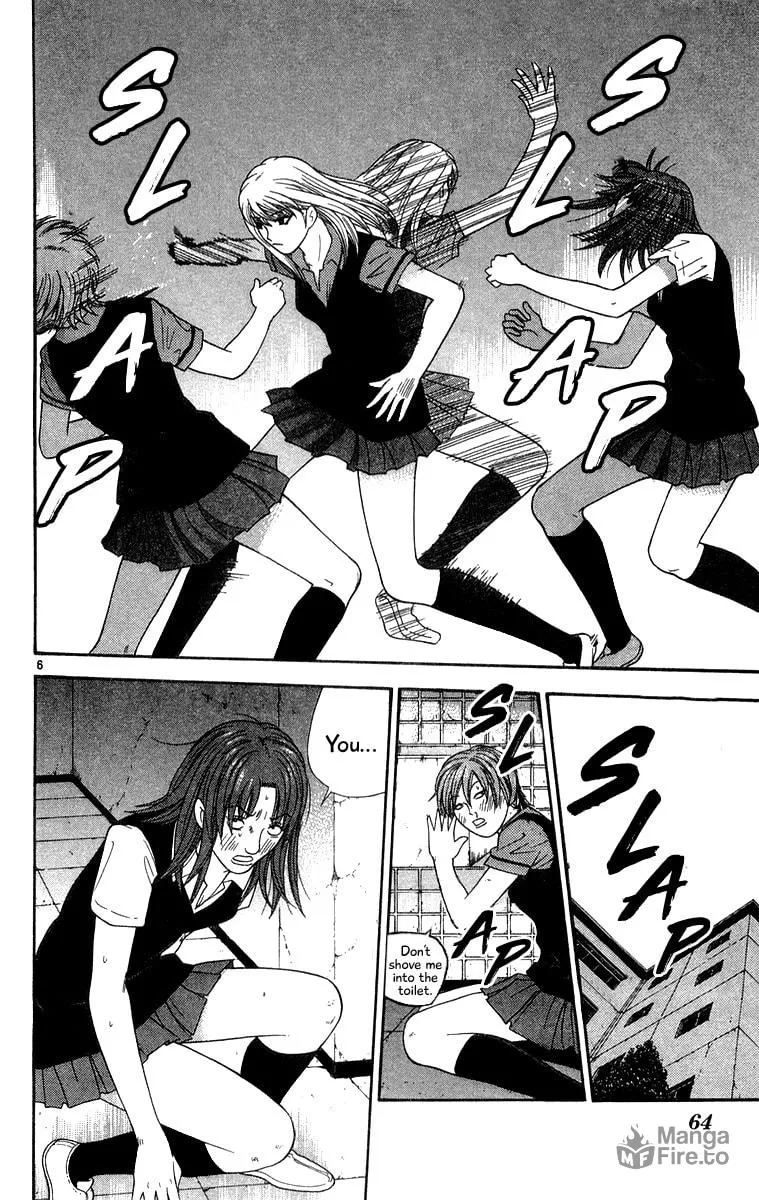 I'm Doushirou Chapter 33 page 6 - 