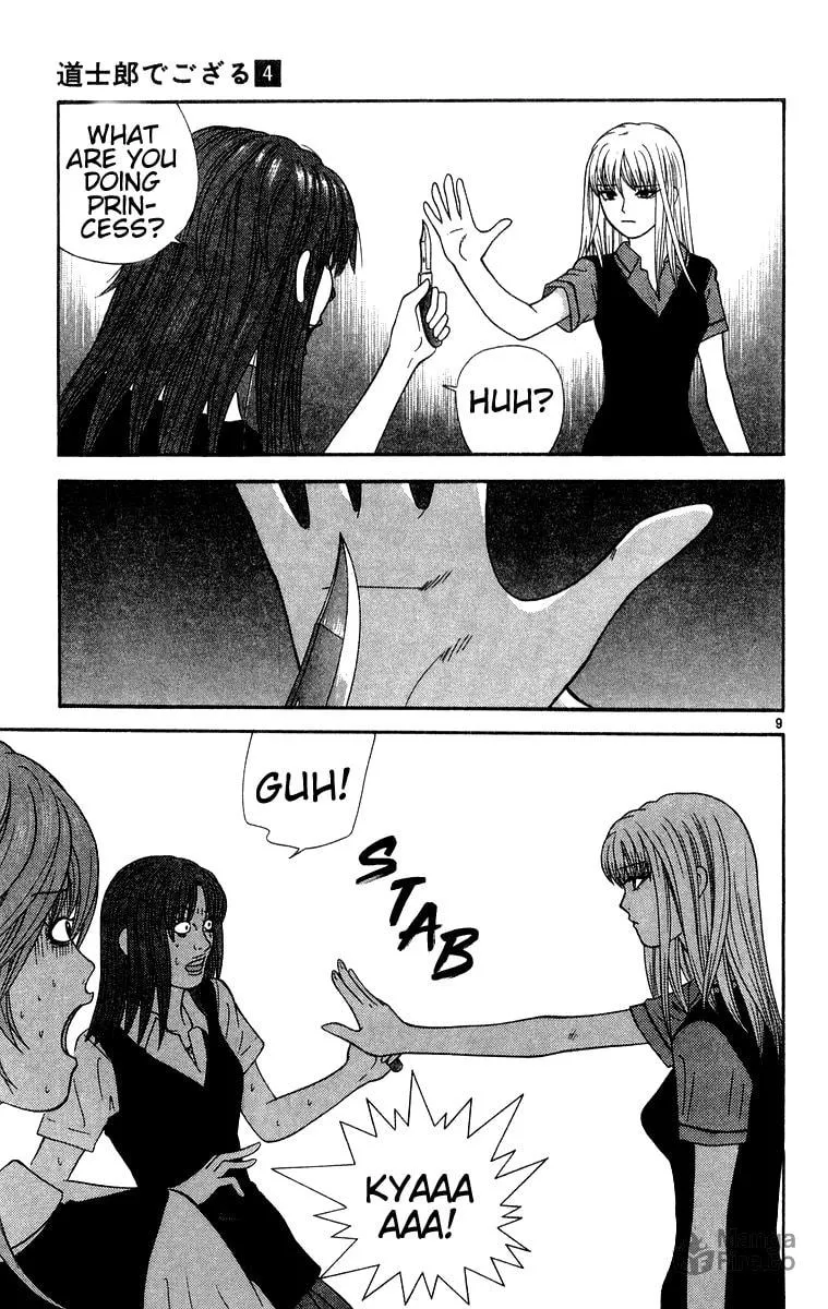 I'm Doushirou Chapter 33 page 9 - 