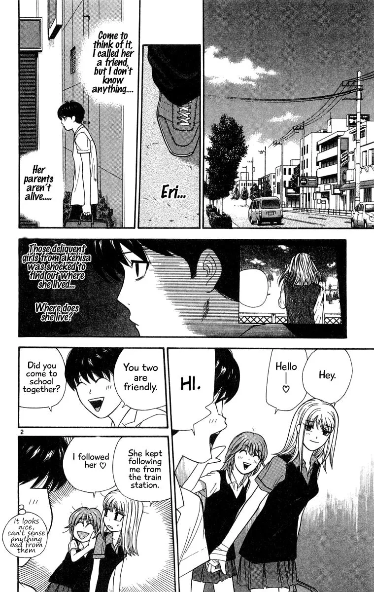 I'm Doushirou Chapter 34 page 2 - 