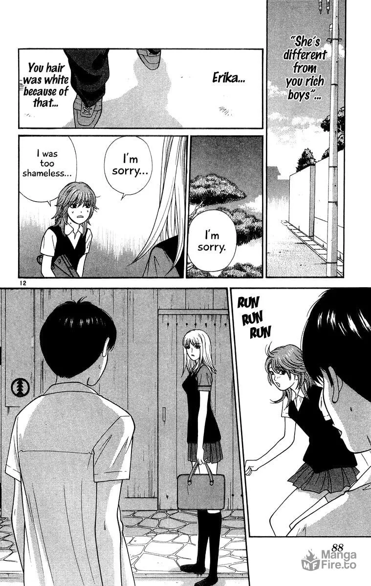 I'm Doushirou Chapter 34 page 12 - 