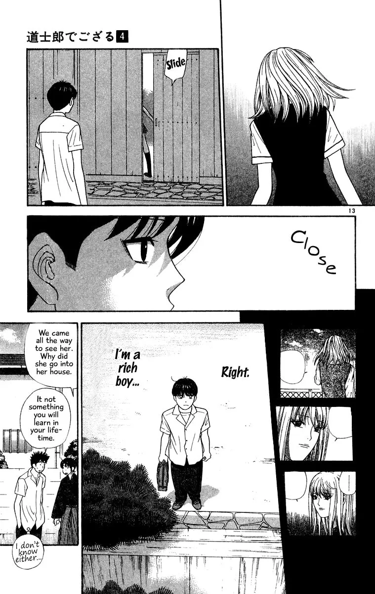 I'm Doushirou Chapter 34 page 13 - 