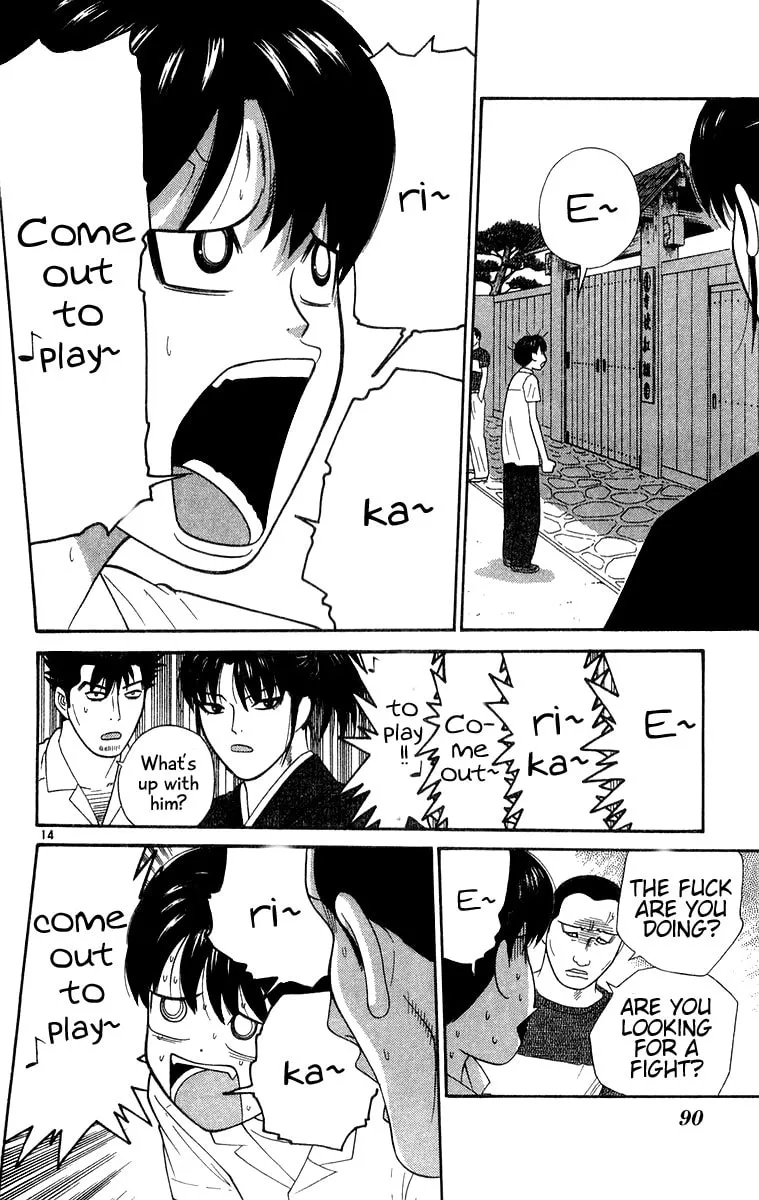 I'm Doushirou Chapter 34 page 14 - 