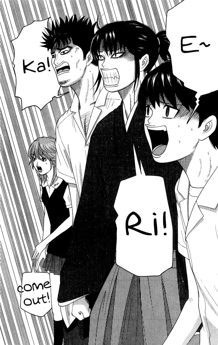 I'm Doushirou Chapter 34 page 17 - 