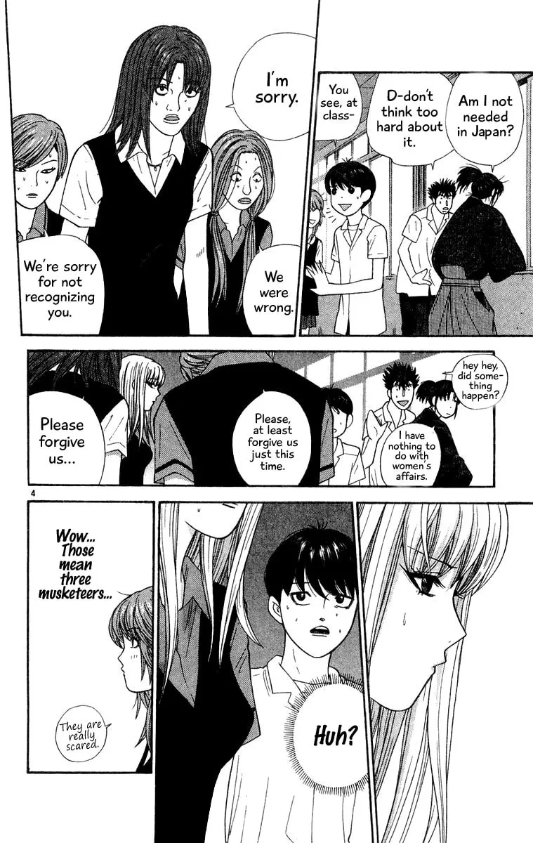 I'm Doushirou Chapter 34 page 4 - 
