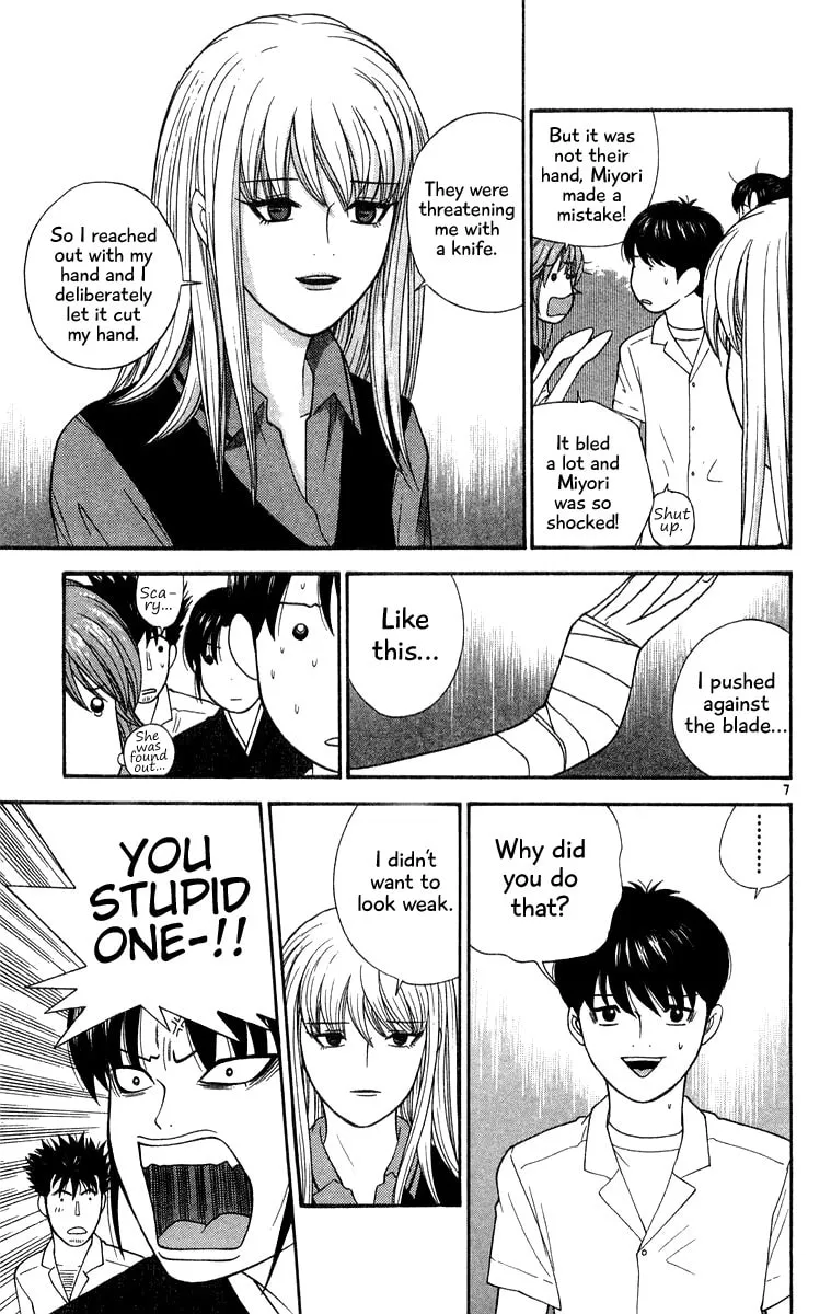 I'm Doushirou Chapter 34 page 7 - 
