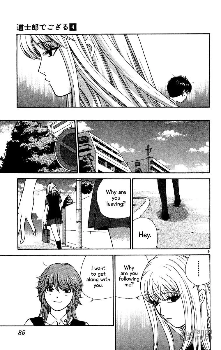 I'm Doushirou Chapter 34 page 9 - 