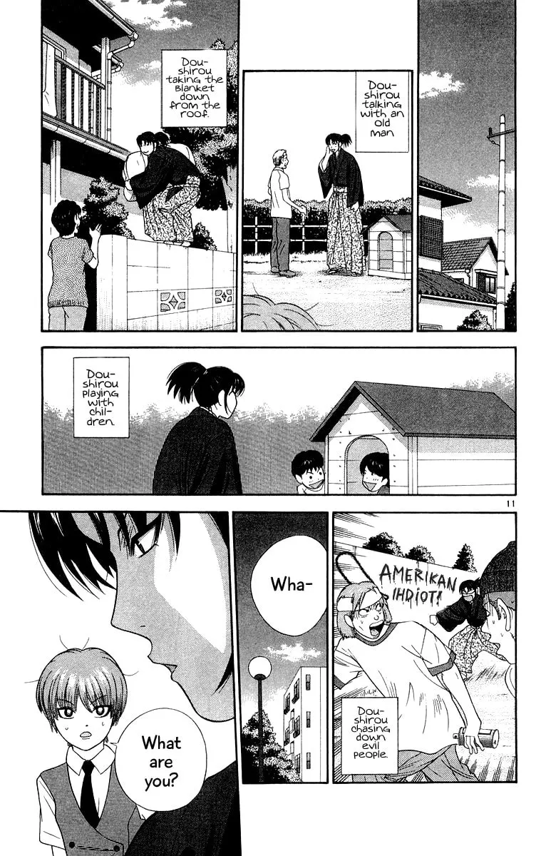 I'm Doushirou Chapter 35 page 11 - 