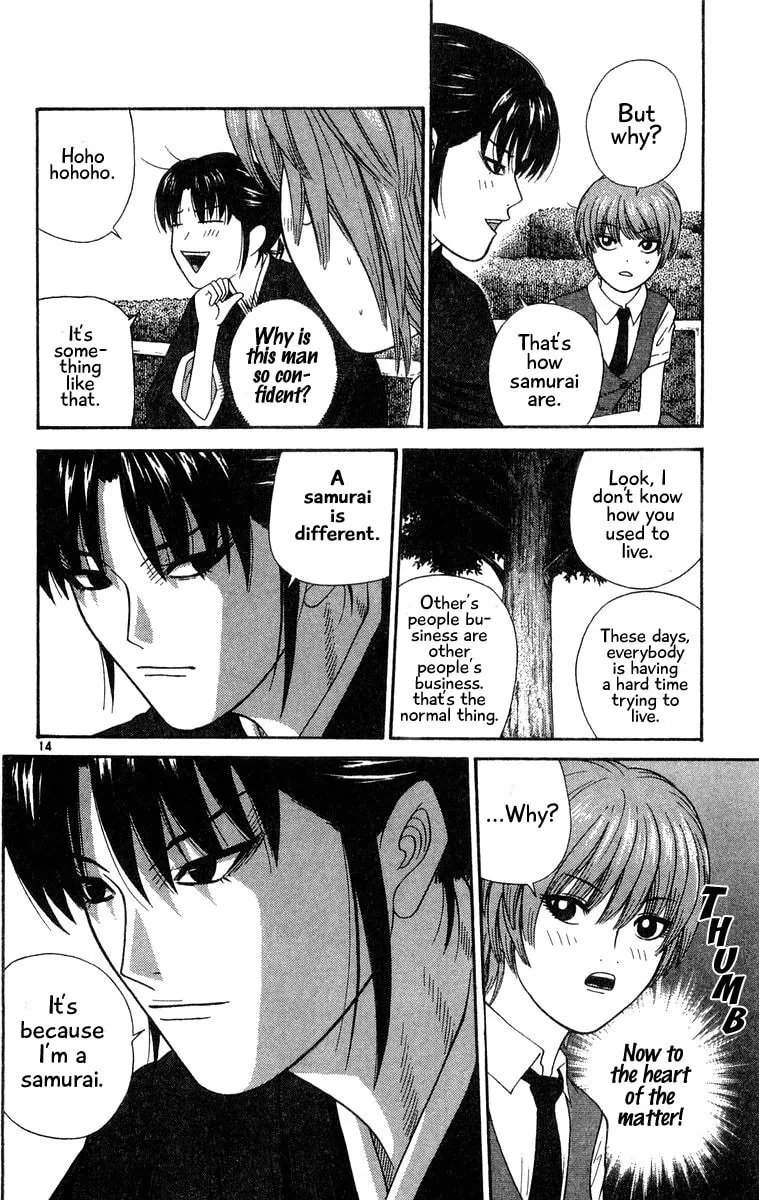 I'm Doushirou Chapter 35 page 14 - 