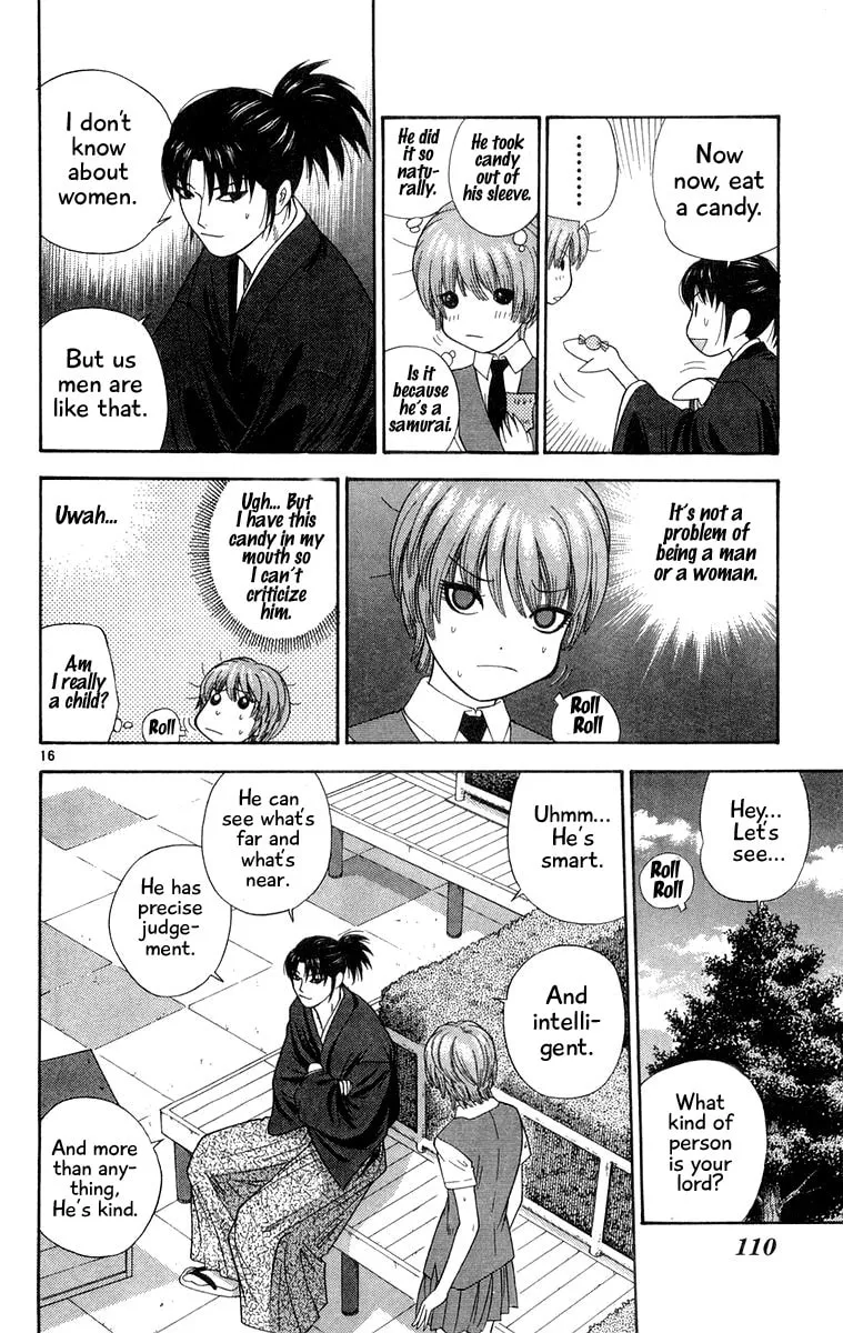 I'm Doushirou Chapter 35 page 16 - 