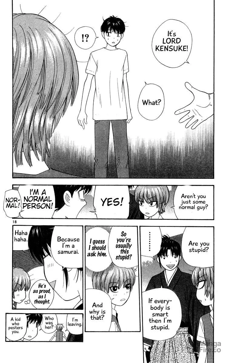 I'm Doushirou Chapter 35 page 18 - 