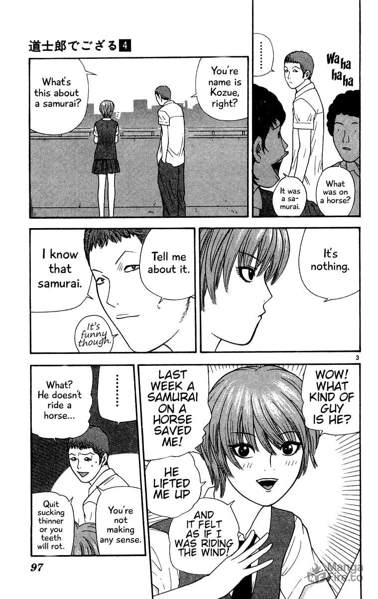 I'm Doushirou Chapter 35 page 3 - 
