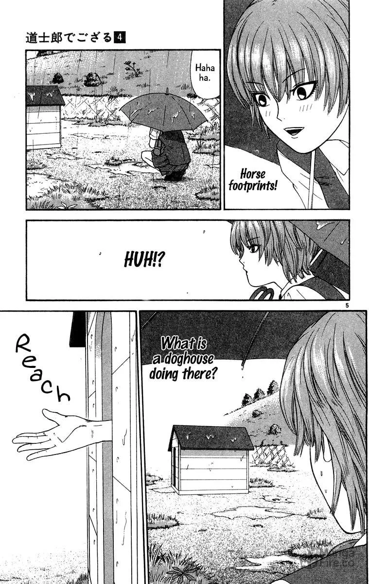 I'm Doushirou Chapter 35 page 5 - 