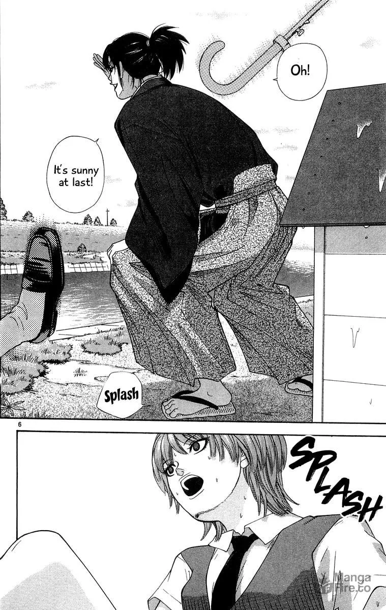 I'm Doushirou Chapter 35 page 6 - 