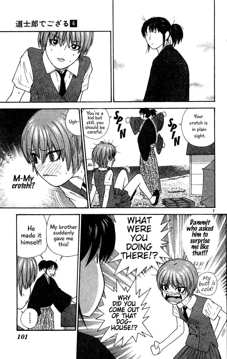 I'm Doushirou Chapter 35 page 7 - 