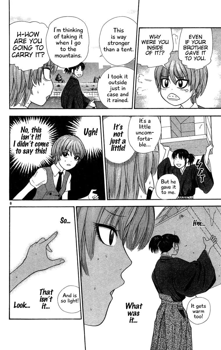 I'm Doushirou Chapter 35 page 8 - 