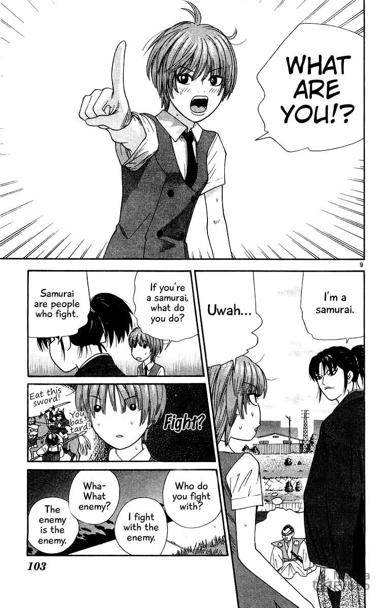 I'm Doushirou Chapter 35 page 9 - 