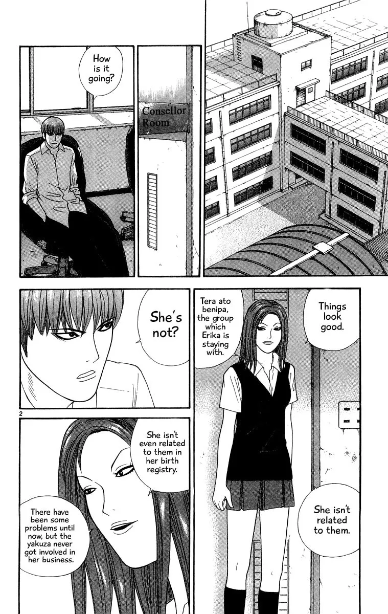 I'm Doushirou Chapter 36 page 2 - 