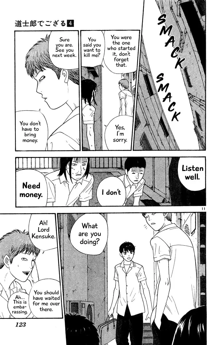 I'm Doushirou Chapter 36 page 11 - 