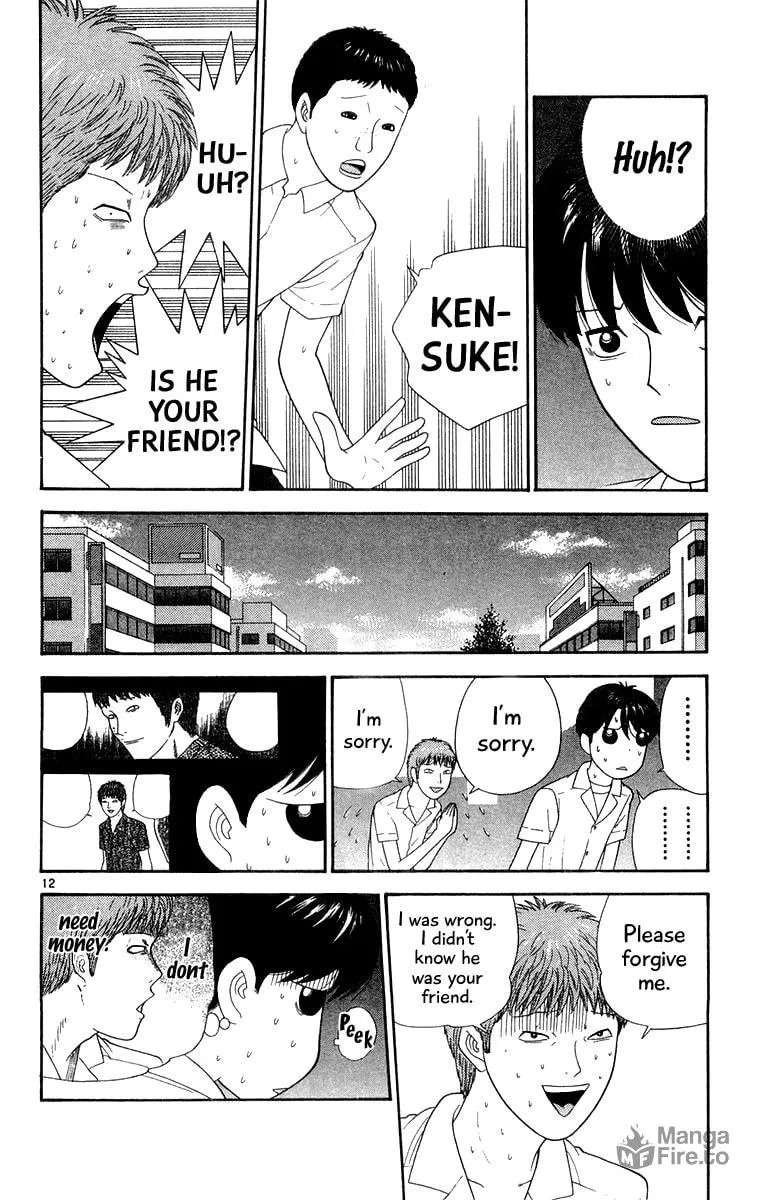 I'm Doushirou Chapter 36 page 12 - 