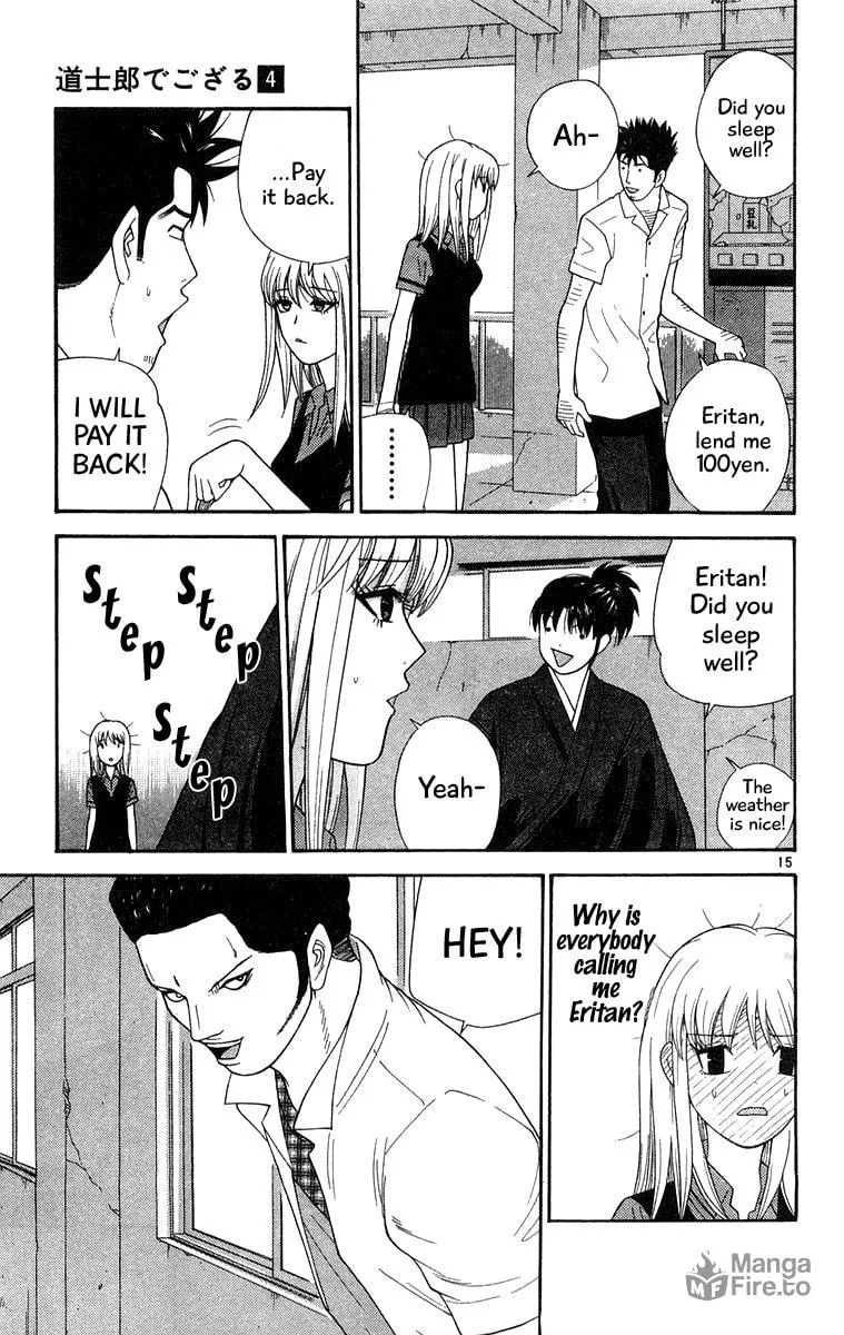 I'm Doushirou Chapter 36 page 15 - 