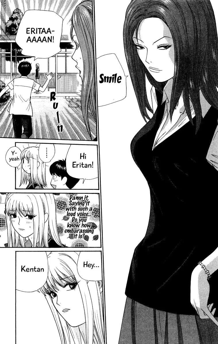I'm Doushirou Chapter 36 page 17 - 