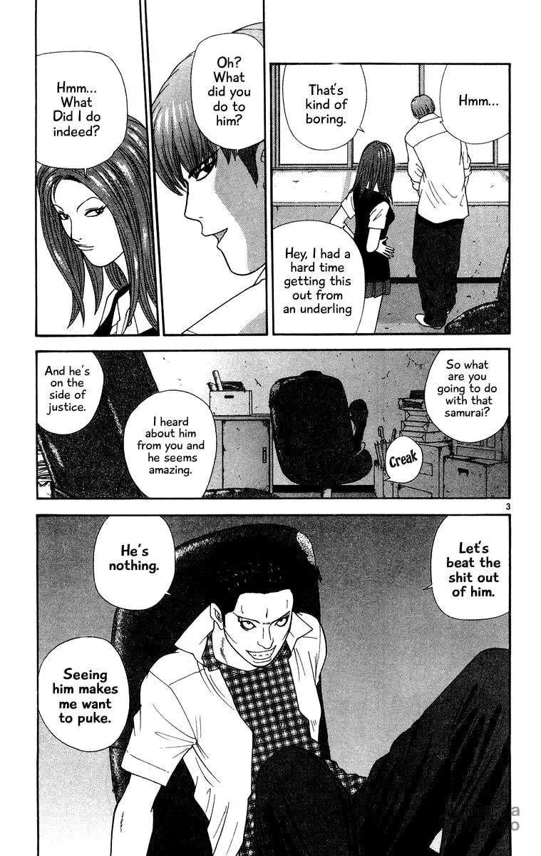 I'm Doushirou Chapter 36 page 3 - 
