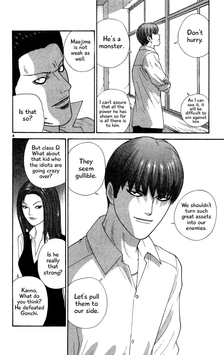 I'm Doushirou Chapter 36 page 4 - 