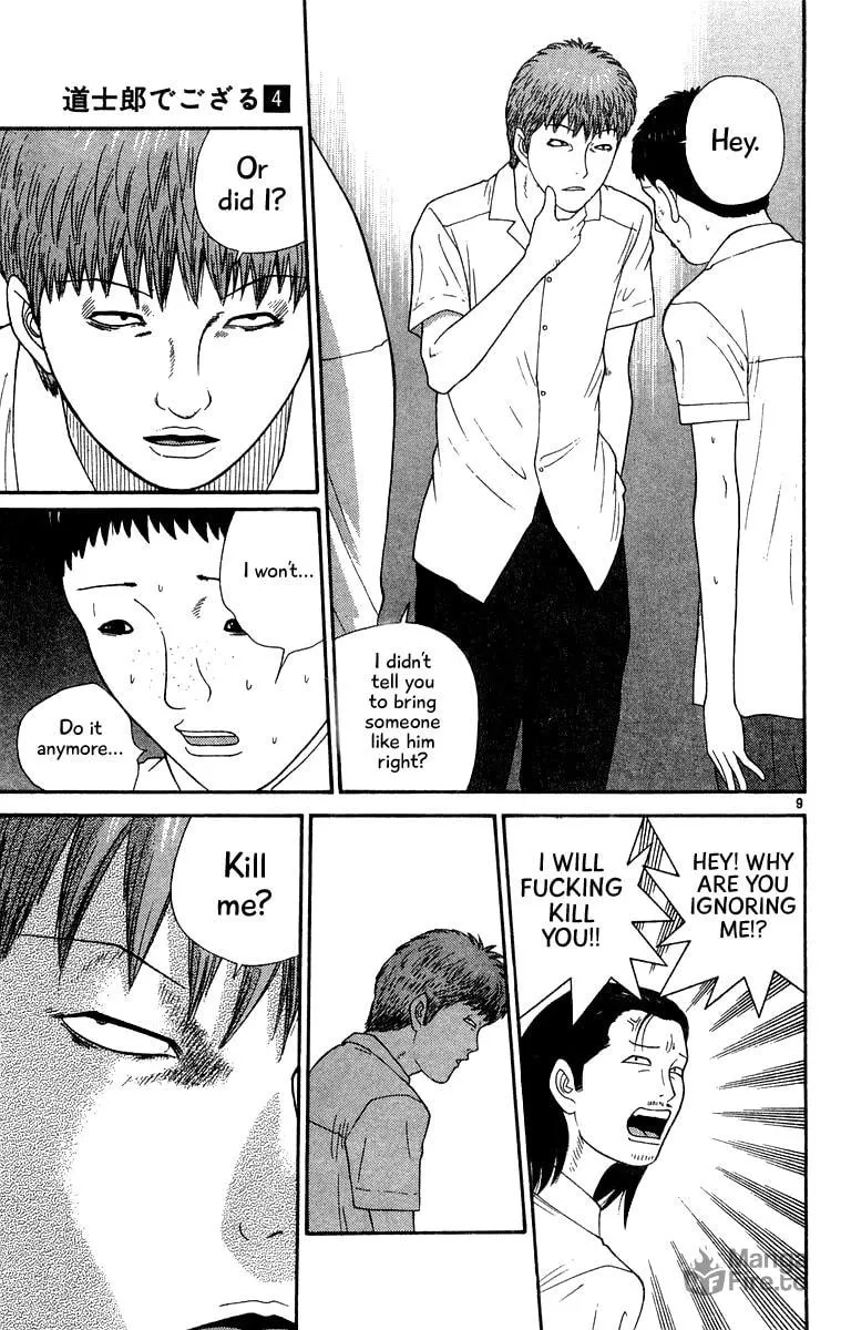I'm Doushirou Chapter 36 page 9 - 