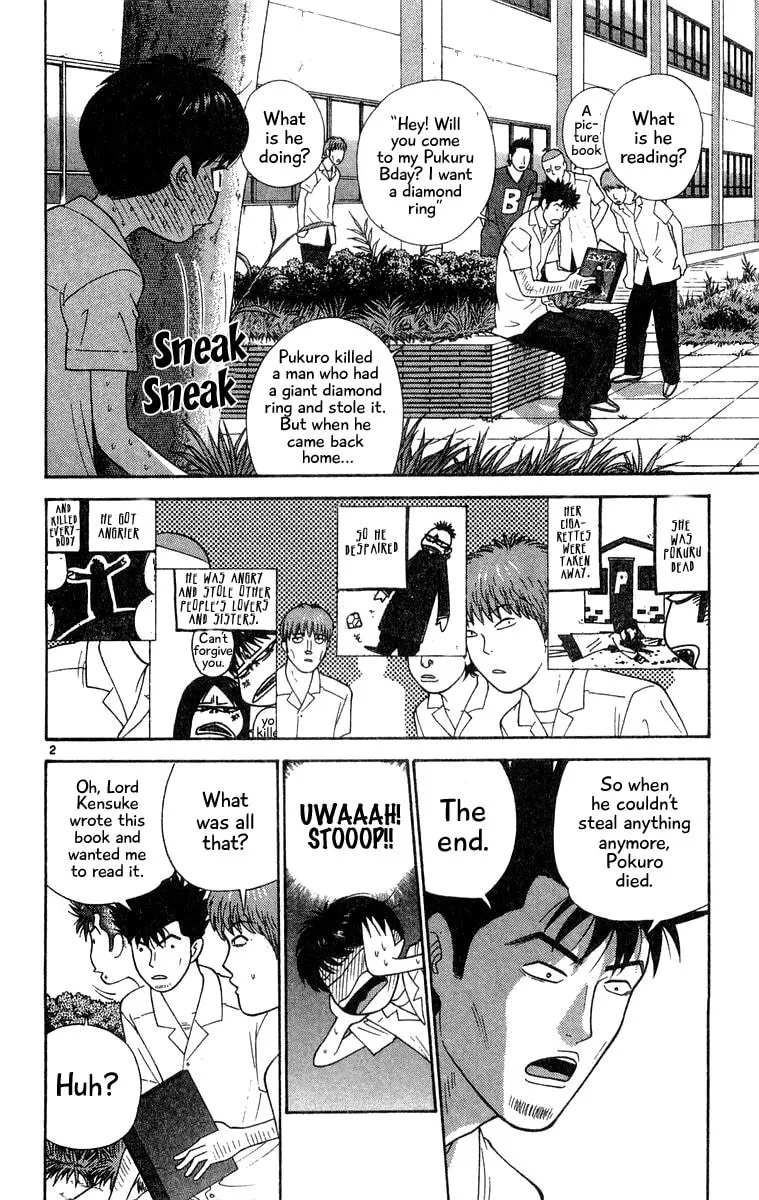 I'm Doushirou Chapter 39 page 2 - 