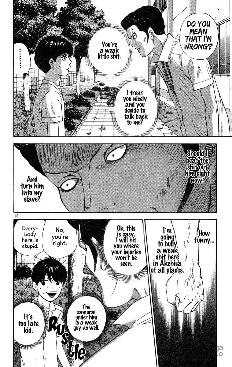 I'm Doushirou Chapter 39 page 12 - 