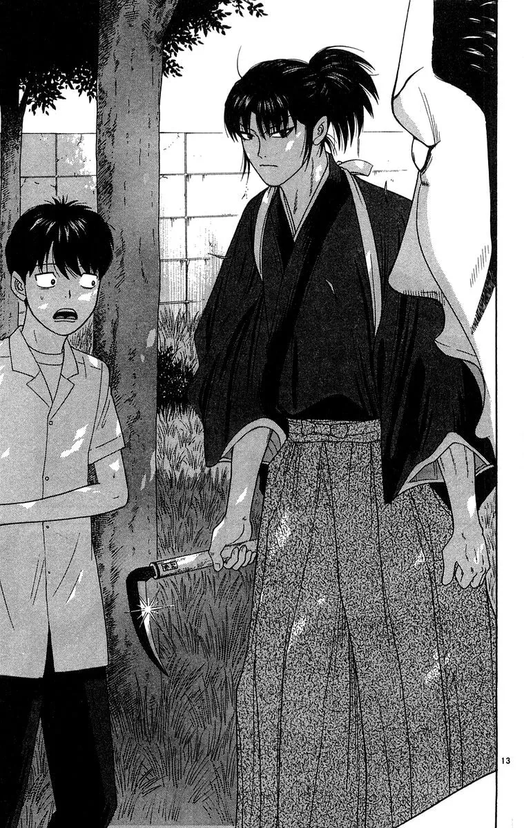 I'm Doushirou Chapter 39 page 13 - 