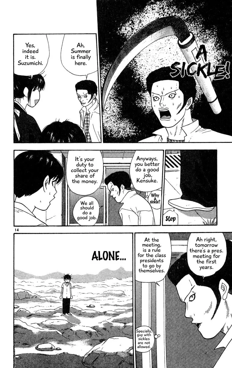 I'm Doushirou Chapter 39 page 14 - 